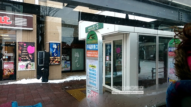 北海道自助滑雪|札幌手稻滑雪場:超美雪景距札幌最近滑雪場只要40分鐘,Hokkaido Sapporo Teine 6 自助滑雪,北海道滑雪,札幌雪場,手稻雪場,Sapporo Teine