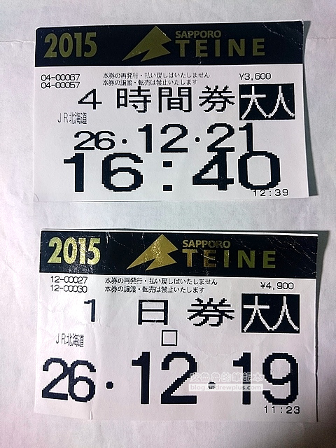 北海道自助滑雪|札幌手稻滑雪場:超美雪景距札幌最近滑雪場只要40分鐘,Hokkaido Sapporo Teine 9 自助滑雪,北海道滑雪,札幌雪場,手稻雪場,Sapporo Teine