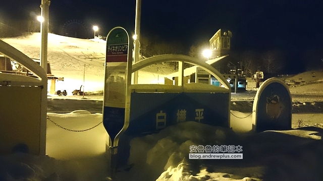 北海道自助滑雪|札幌手稻滑雪場:超美雪景距札幌最近滑雪場只要40分鐘,Hokkaido Sapporo Teine 47 自助滑雪,北海道滑雪,札幌雪場,手稻雪場,Sapporo Teine