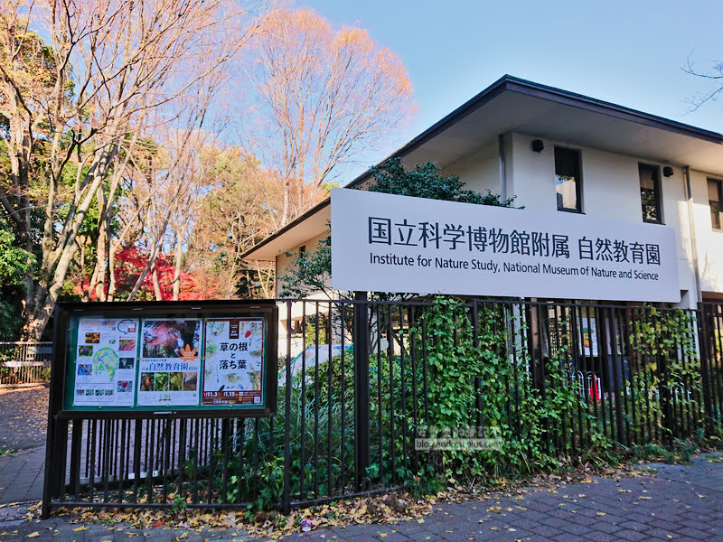 institute of nature study 01 - 國立科學博物館附屬自然教育園