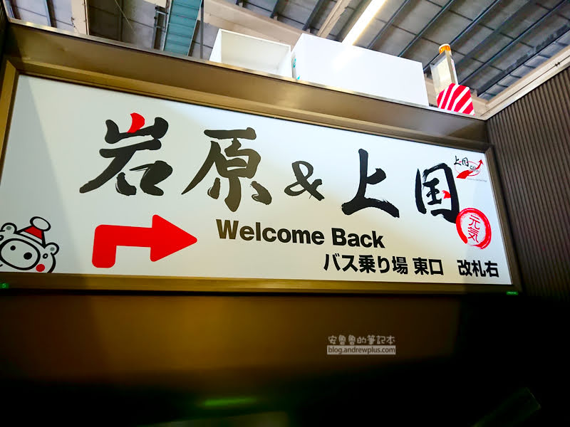 岩原滑雪場,越後湯澤滑雪,日本滑雪