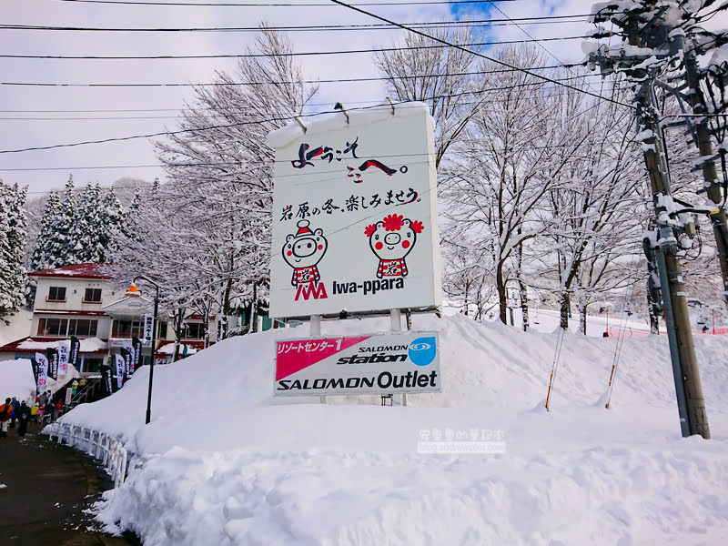 岩原滑雪場,越後湯澤滑雪,日本滑雪