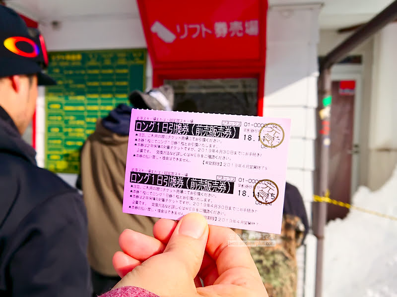 岩原滑雪場,越後湯澤滑雪,日本滑雪