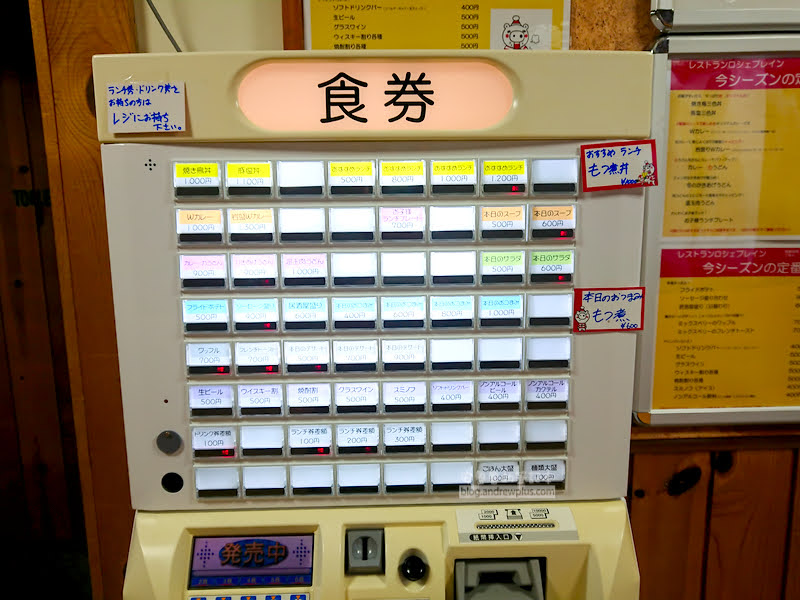 iwa ppara 66 - snowboard