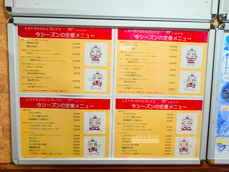 iwa ppara 68 - snowboard