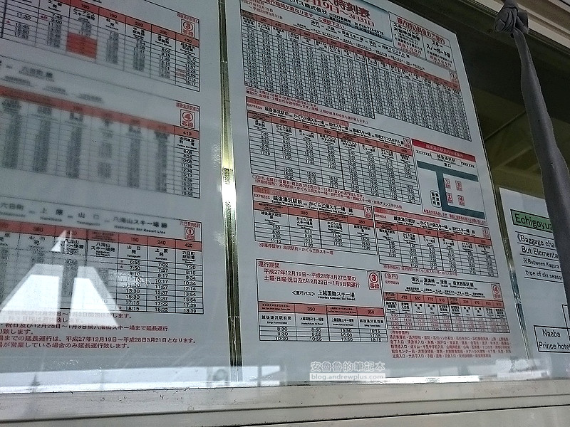 joetsu 02 - 上越國際滑雪場