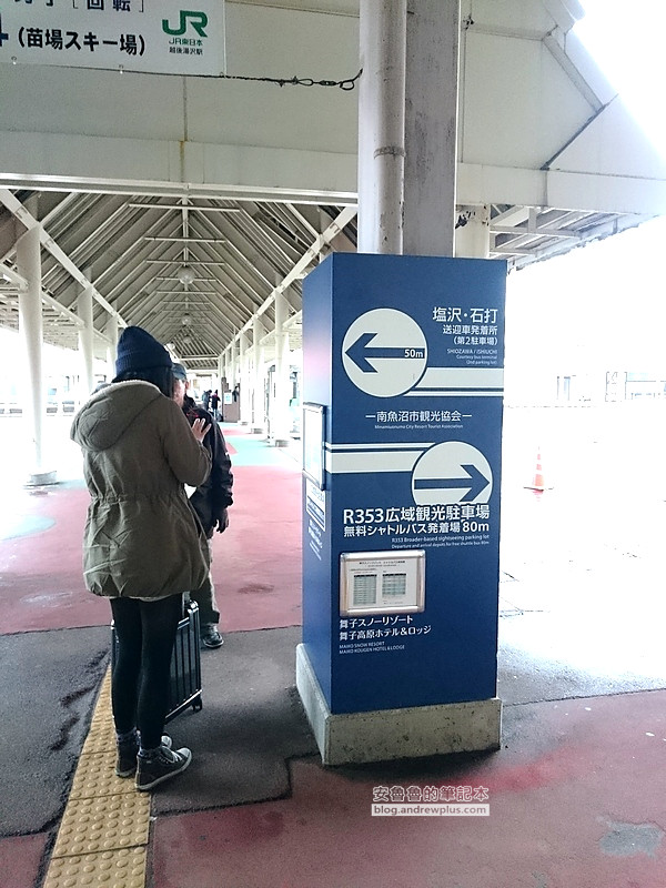 joetsu 05 - 上越國際滑雪場