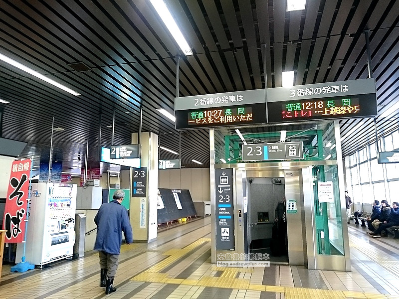 joetsu 06 - 上越國際滑雪場