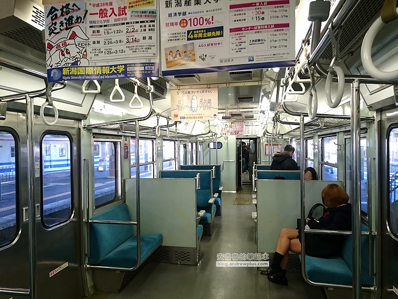 joetsu 09 - 上越國際滑雪場