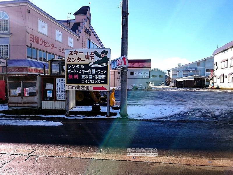 joetsu 13 - 上越國際滑雪場
