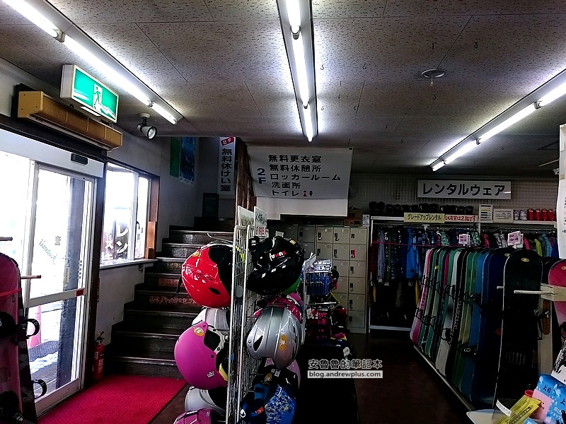 joetsu 16 - 上越國際滑雪場