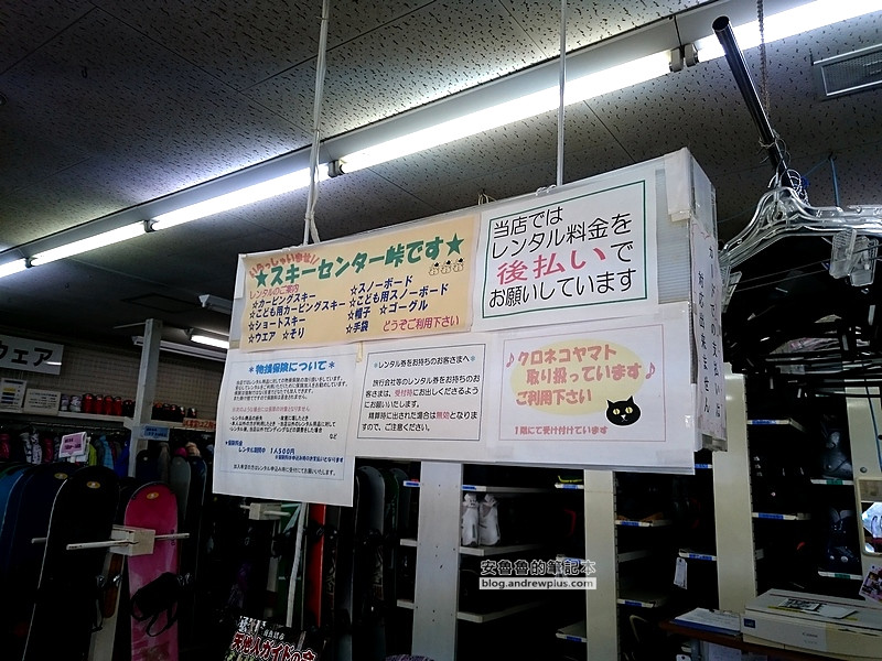 joetsu 18 - 上越國際滑雪場