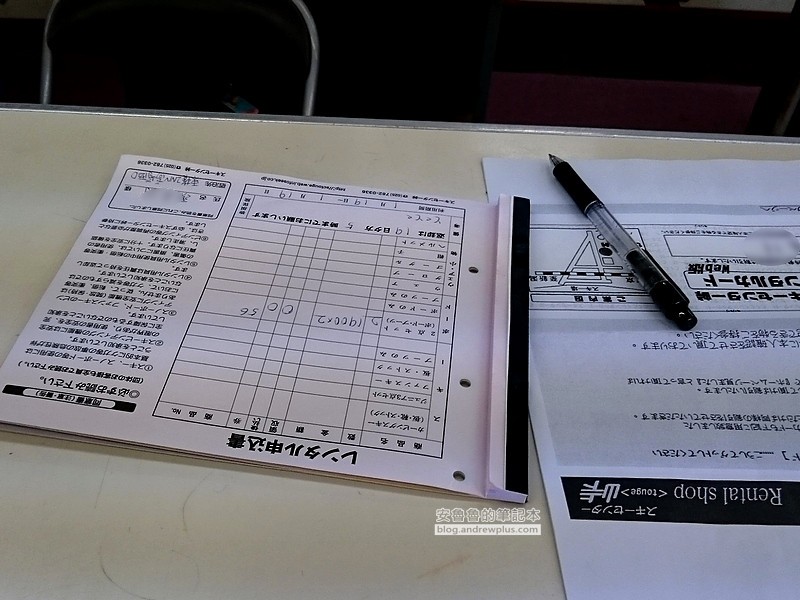 joetsu 19 - 上越國際滑雪場