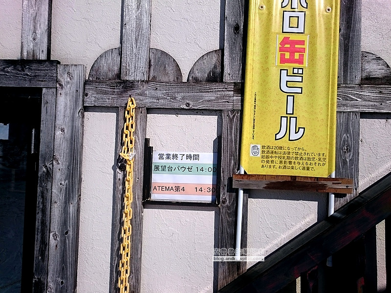 joetsu 28 - 上越國際滑雪場