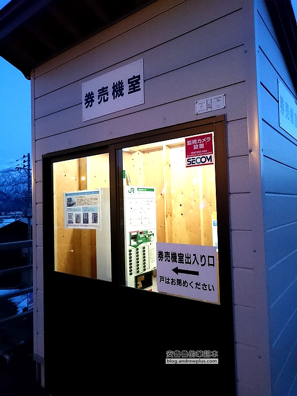 joetsu 40 - 上越國際滑雪場