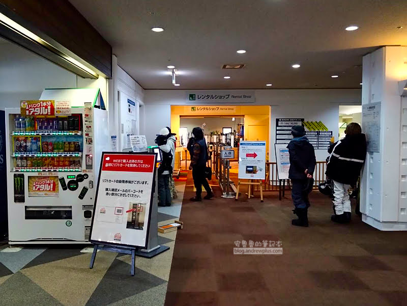 喜樂樂滑雪場租雪具