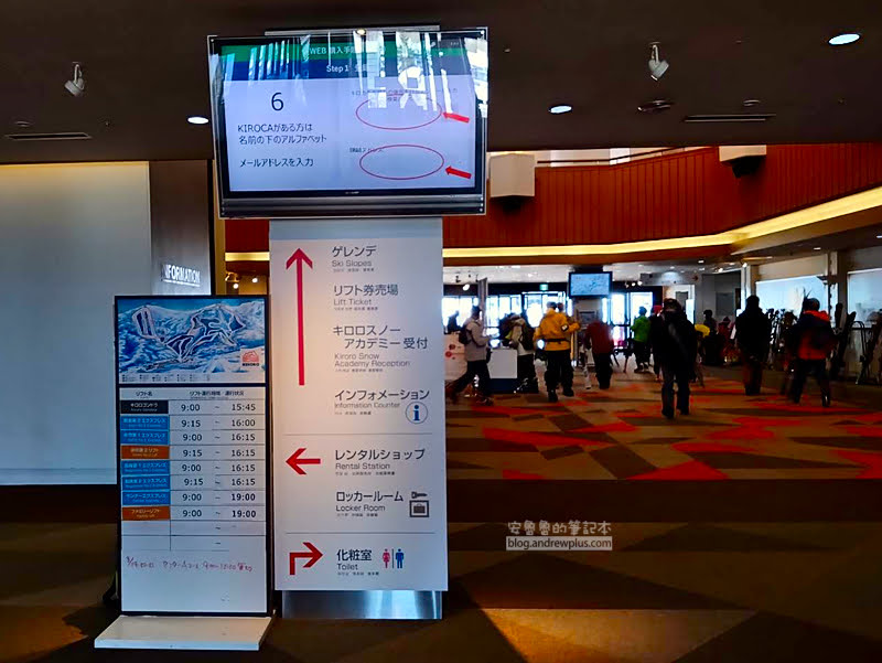 喜樂樂滑雪場滑雪中心大廳內部環境