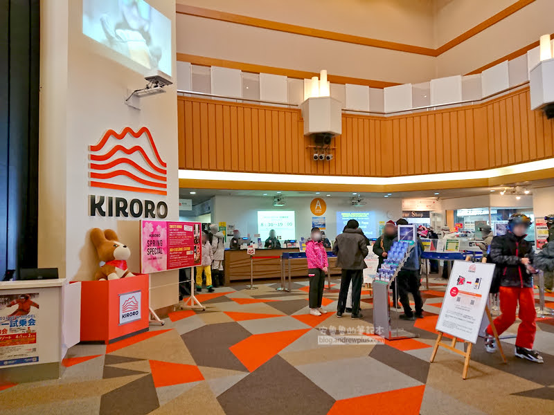 喜樂樂滑雪場滑雪中心售票櫃檯