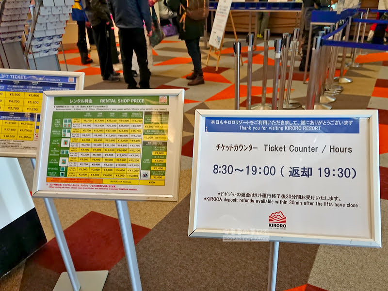 喜樂樂滑雪場雪票電子磁卡的退還時間是晚上1900前