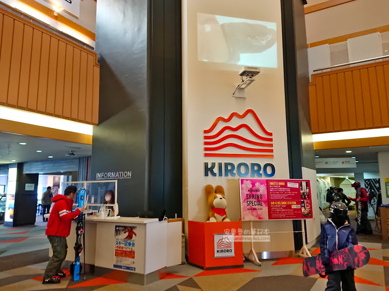 喜樂樂滑雪場滑雪中心服務櫃台