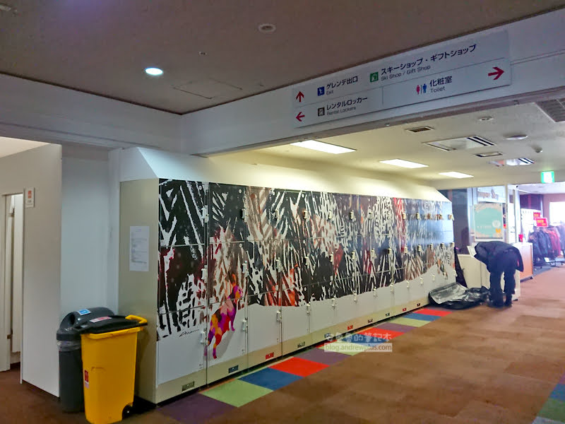 喜樂樂滑雪場大廳旁的寄物櫃