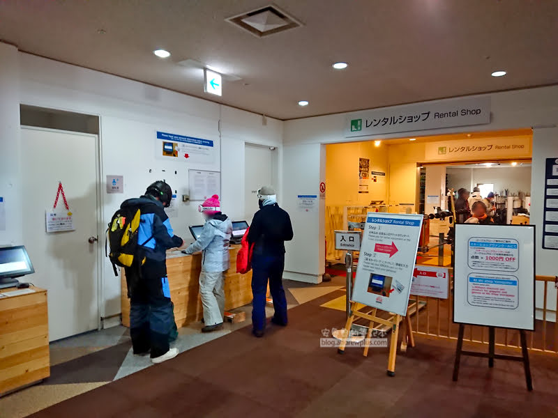 喜樂樂滑雪場雪具店前可登錄滑雪票個人訊息