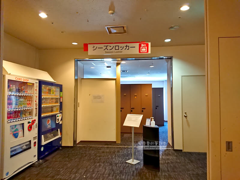 喜樂樂滑雪場季票專用的寄物櫃