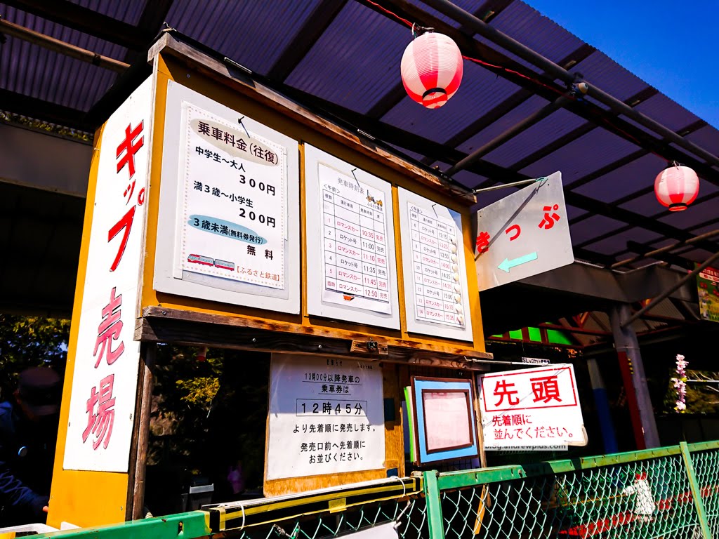 日本賞櫻,河津櫻,松田町賞櫻祭,河津櫻富士山,西平畑公園,