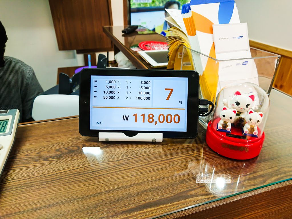 西面站換錢,釜山換錢所,老奶奶換錢所,釜山換錢所