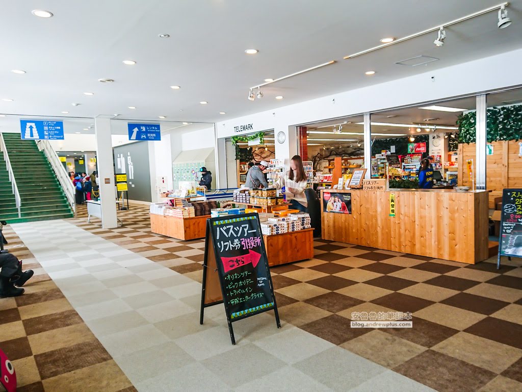 諾恩水上滑雪場, 滑雪中心伴手禮商店