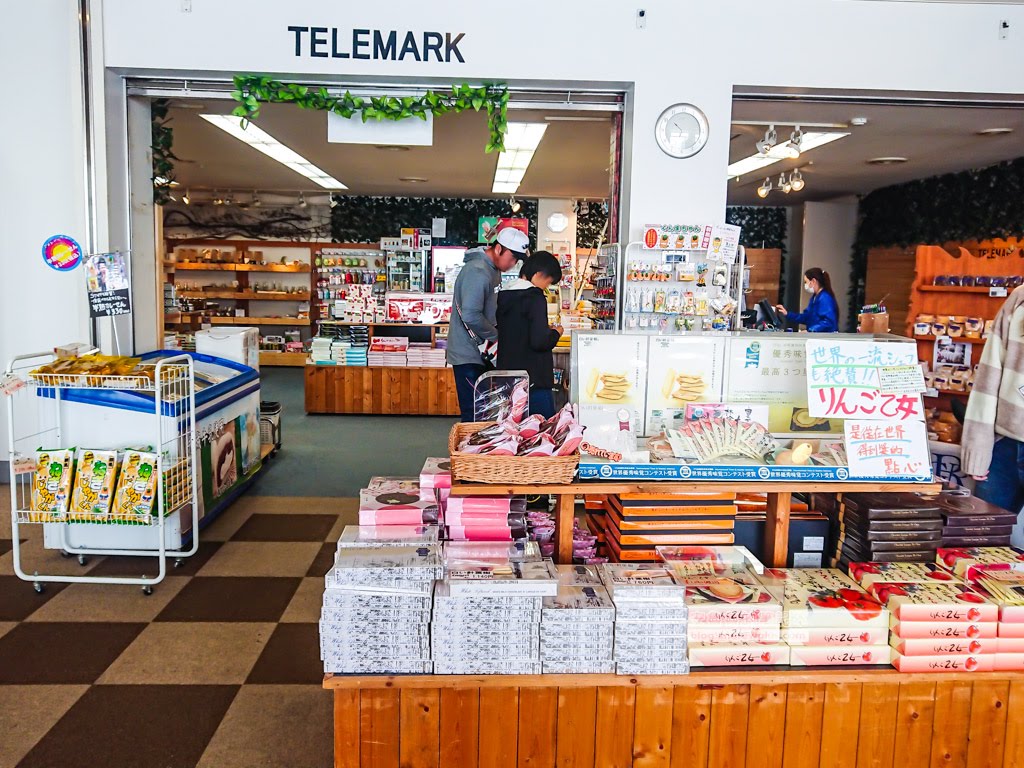 諾恩水上滑雪場, 滑雪中心伴手禮