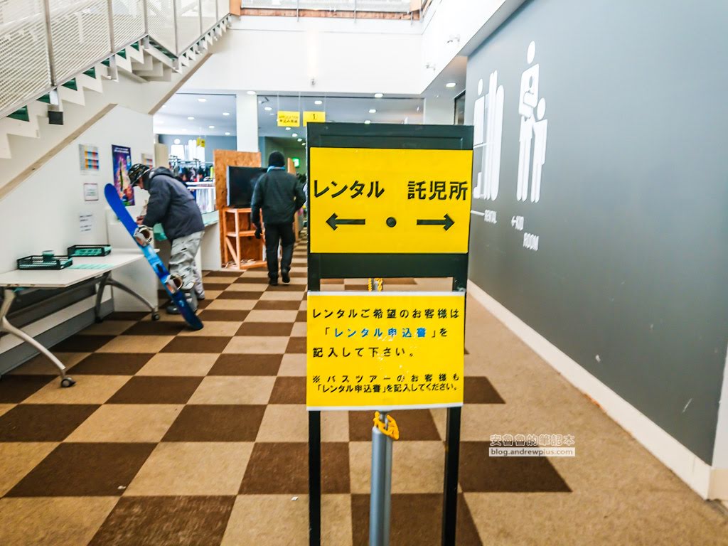 諾恩水上滑雪場, 雪具出租店以及托兒所