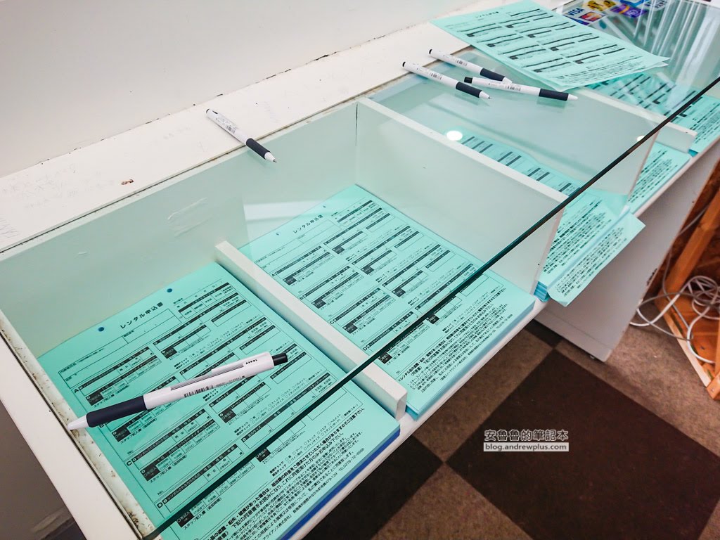 諾恩水上滑雪場 雪具出租, 申請表格