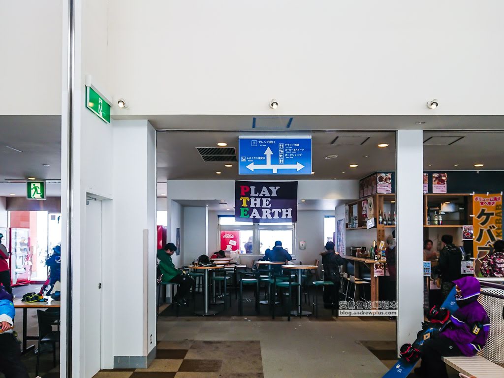 諾恩水上滑雪場 美食餐廳