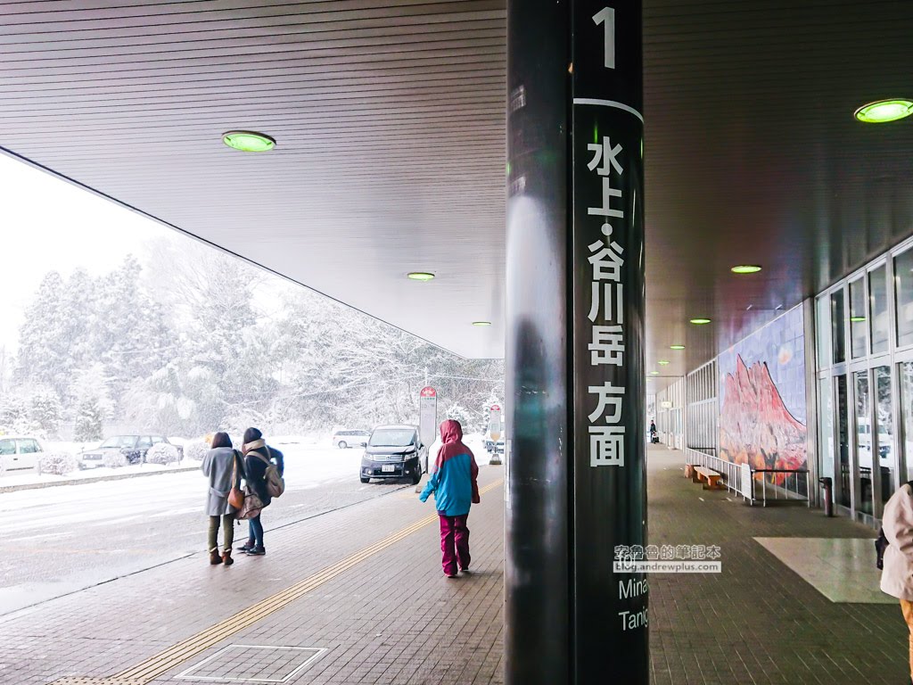 諾恩水上滑雪場 交通資訊, 上毛高原站大門出口