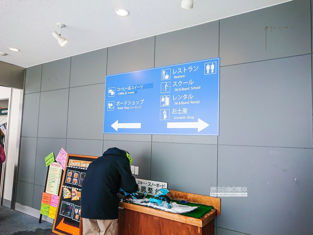 諾恩水上滑雪場 滑雪場指示牌