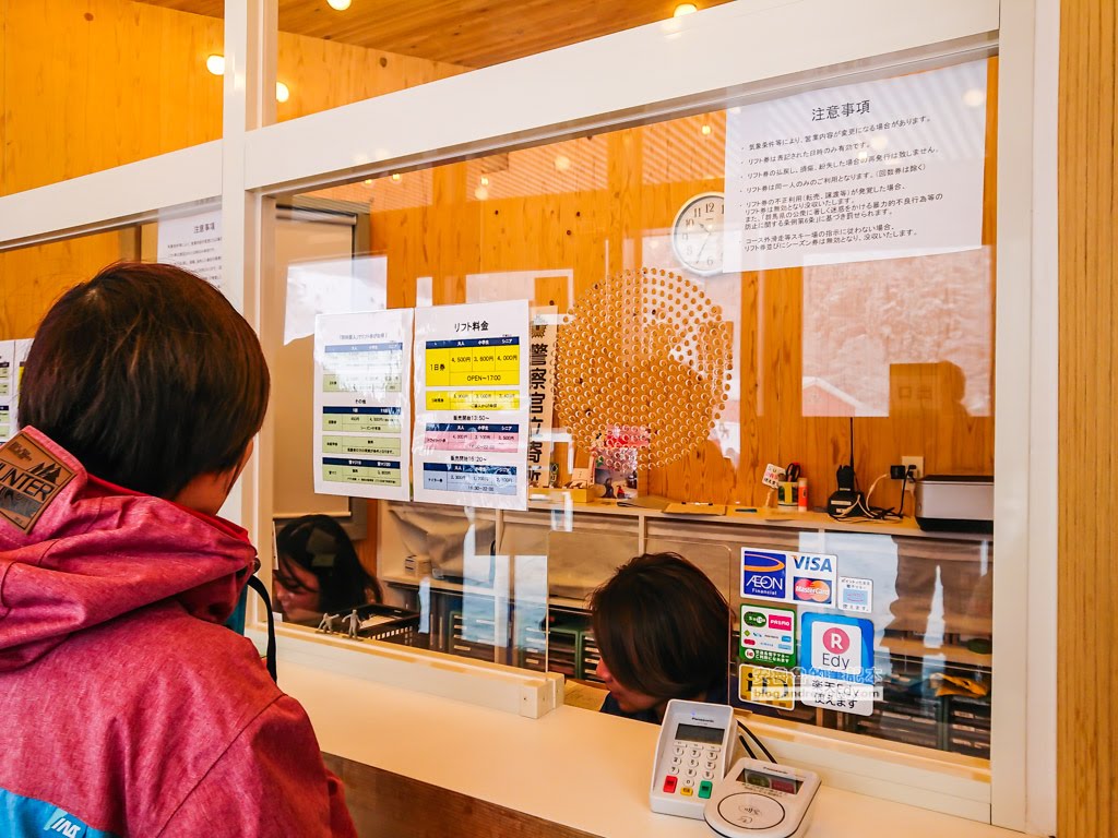 諾恩水上滑雪場, 兌換完美行滑雪雪票