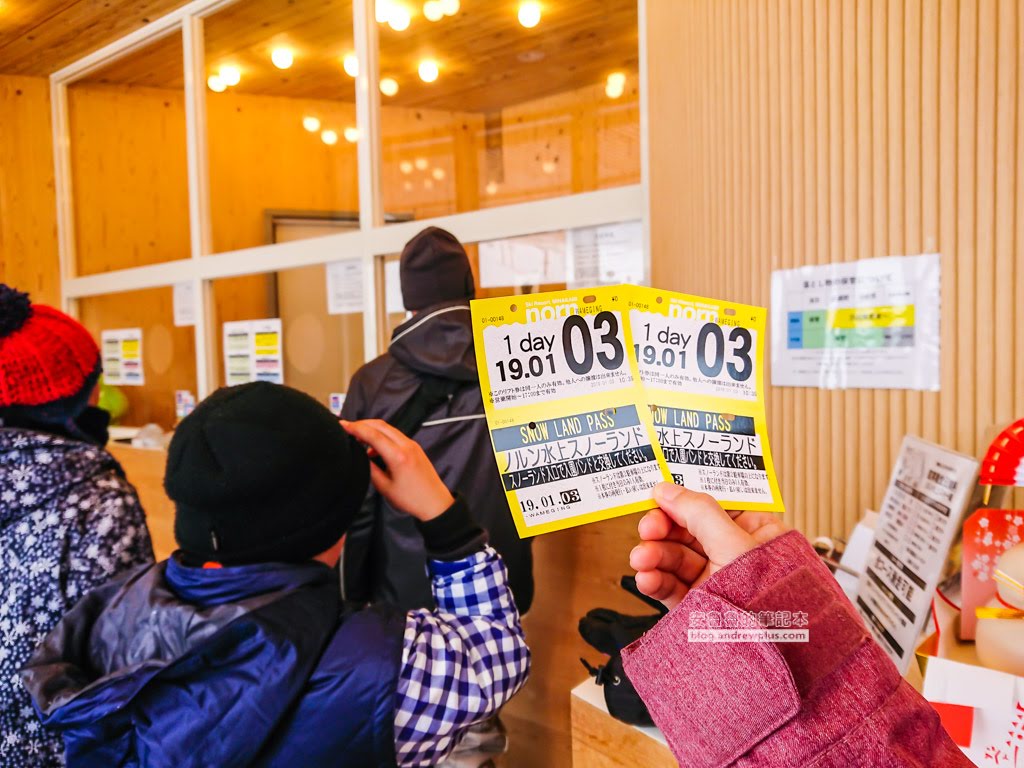 諾恩水上滑雪場, 滑雪票紙本