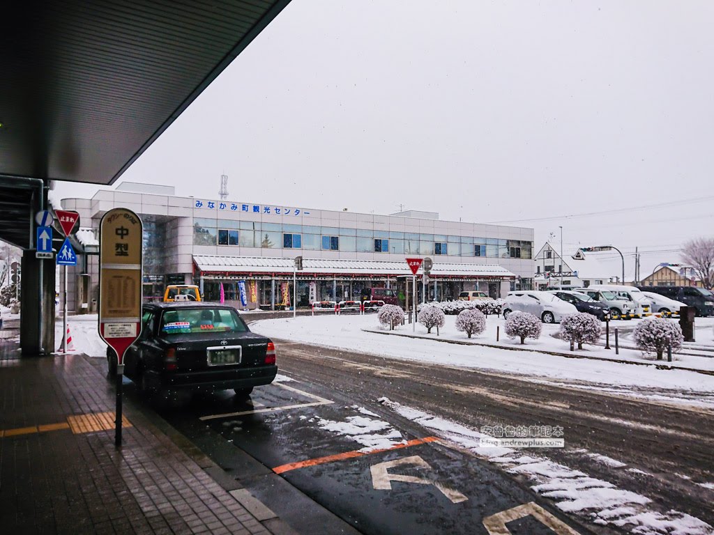 諾恩水上滑雪場 交通資訊, 上毛高原站觀光中心, 計程車乘車處