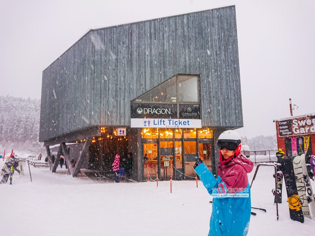 諾恩水上滑雪場 滑雪票, 纜車票售票處