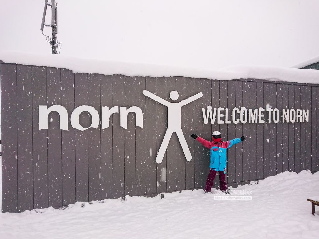 諾恩水上滑雪場, 售票處旁的大 logo