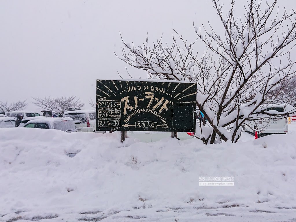 諾恩水上滑雪場, snow land 玩雪, スノーランド