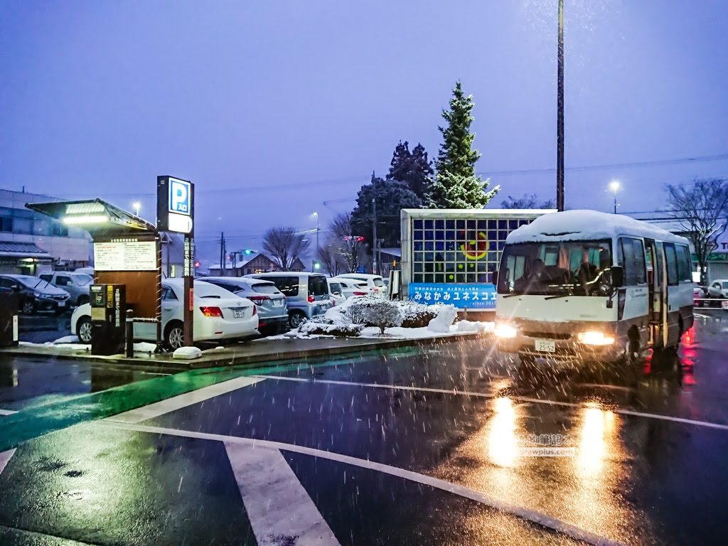 諾恩水上滑雪場 交通資訊, 上毛高原站公車站, 停車場
