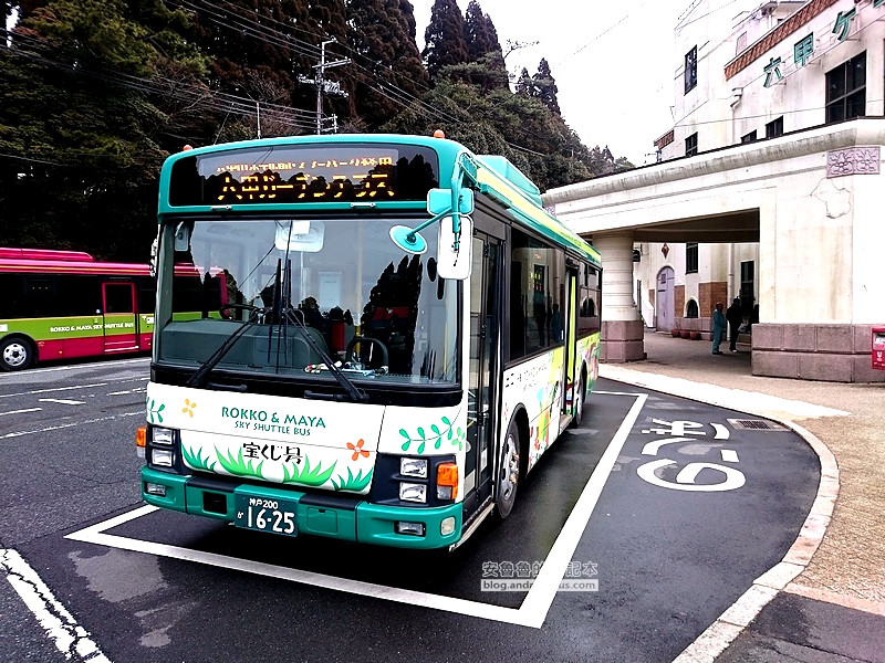 關西滑雪場,六甲山滑雪場,六甲山交通