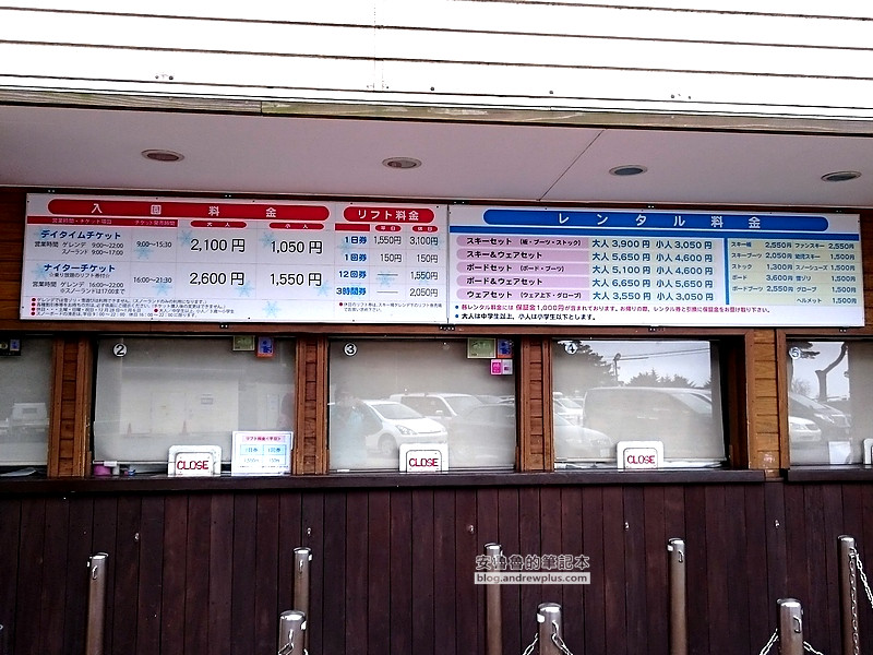 關西滑雪場,六甲山滑雪場,六甲山交通