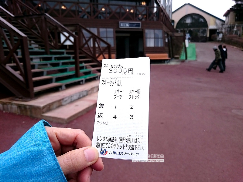 六甲山滑雪場,六甲山交通,關西滑雪