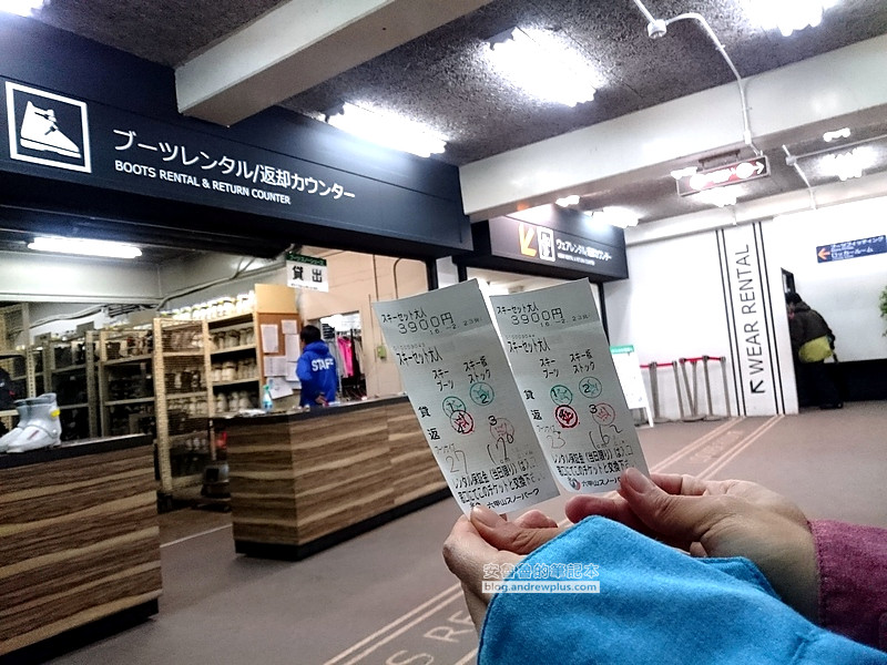 六甲山滑雪場,六甲山交通,關西滑雪