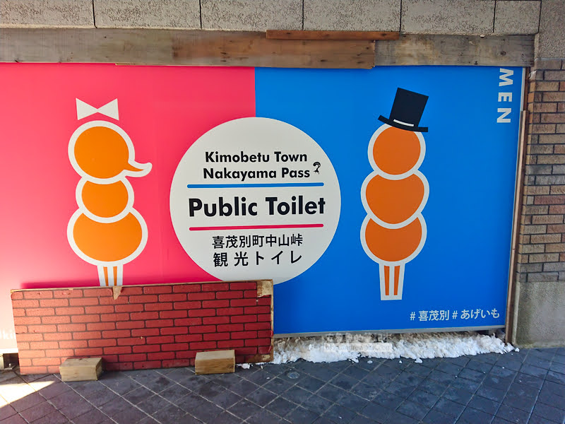 北海道滑雪|留壽都渡假村:札幌巴士交通租雪具,親子滑雪度假,RusutsuResort 10 留壽都滑雪,北海道滑雪,留壽都巴士,rusutsu