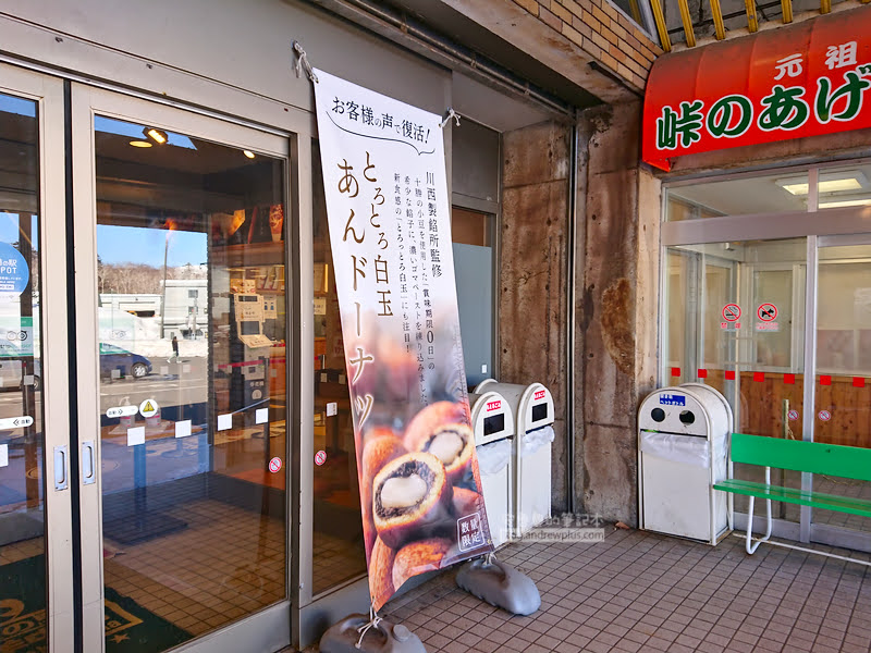 北海道滑雪|留壽都渡假村:札幌巴士交通租雪具,親子滑雪度假,RusutsuResort 11 留壽都滑雪,北海道滑雪,留壽都巴士,rusutsu