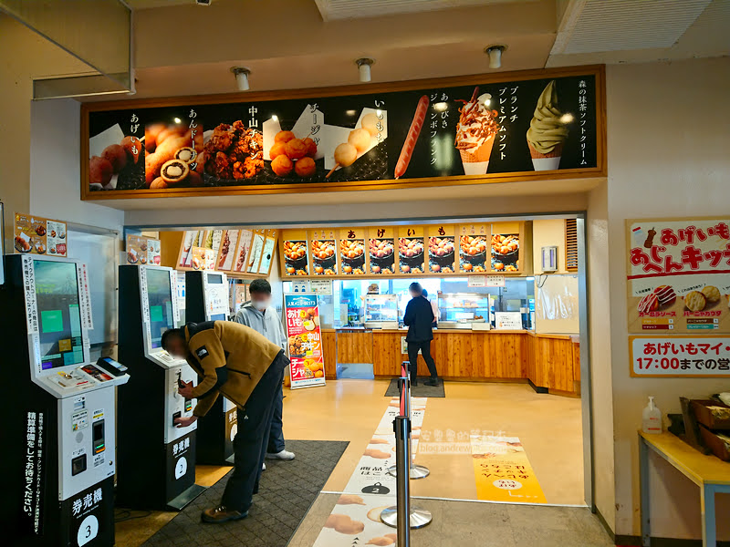 北海道滑雪|留壽都渡假村:札幌巴士交通租雪具,親子滑雪度假,RusutsuResort 13 望羊中山休息站,中山峠